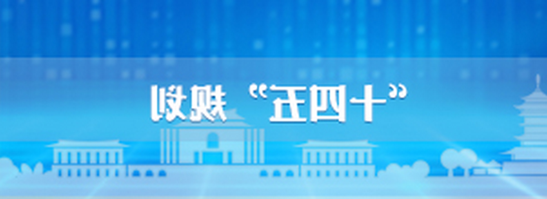 ʮ塱滮